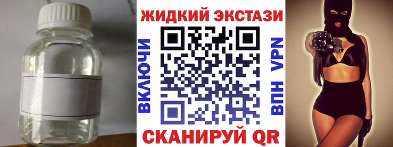 Бутират буратино  ОМГ ОМГ ONION  Славск 
