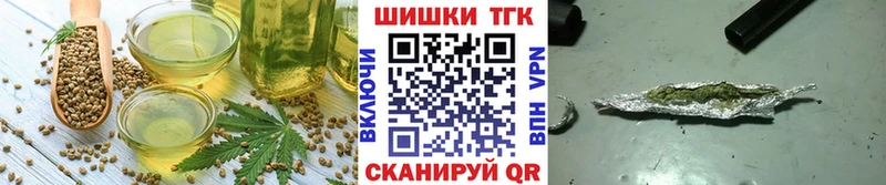 Canna-Cookies конопля  нарко площадка клад  Славск  купить наркотики сайты 