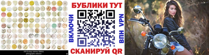 купить Славск Экстази TESLA