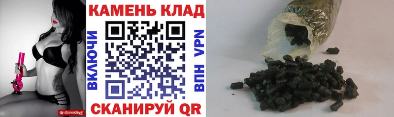 ГАШИШ гарик  ссылка на мегу онион  Славск 