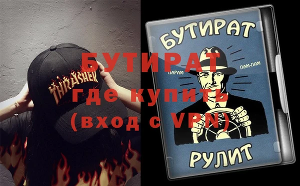 ешки Балахна
