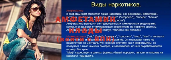 ешки Балахна