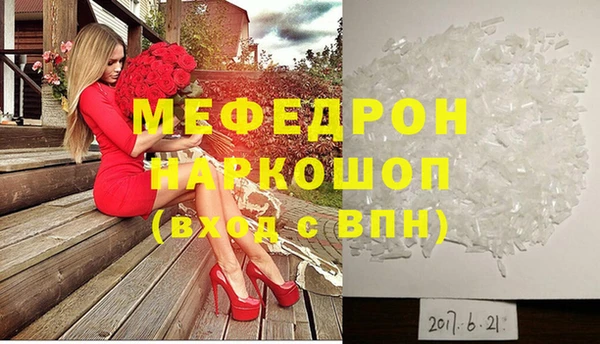 ешки Балахна