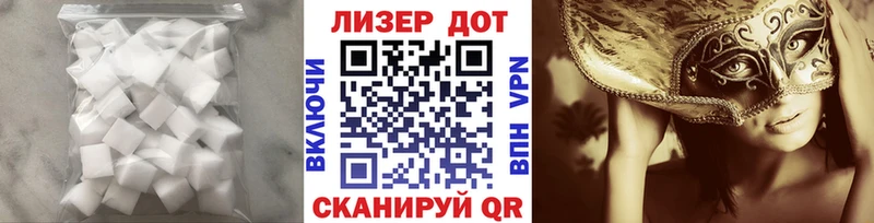 ЛСД экстази кислота  Славск 