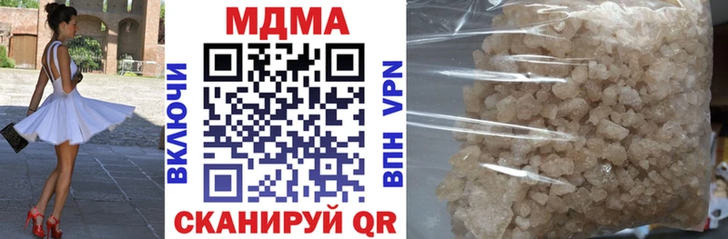 хочу   Славск  МДМА crystal 