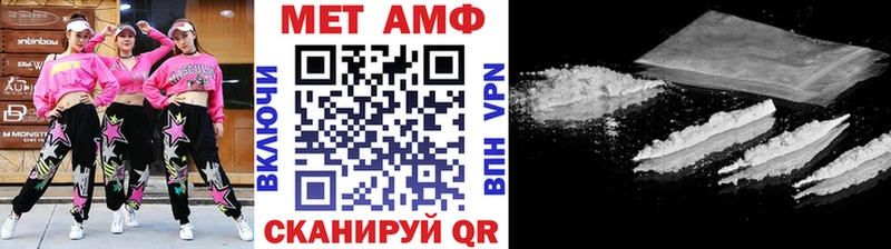купить закладку  Славск  Первитин винт 