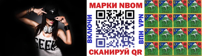 цена   блэк спрут онион  Наркотические марки 1,5мг  Славск 
