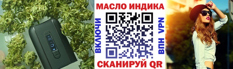 что такое наркотик  Славск  ТГК жижа 