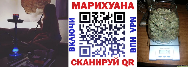мориарти телеграм  OMG вход  Славск  Бошки марихуана Amnesia 